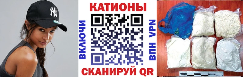 МЯУ-МЯУ кристаллы  мега рабочий сайт  Боровичи 