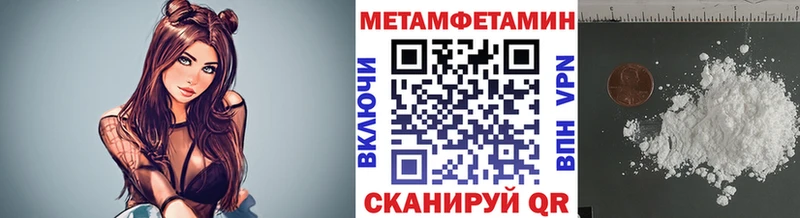 МЕТАМФЕТАМИН витя  даркнет сайт  Боровичи 