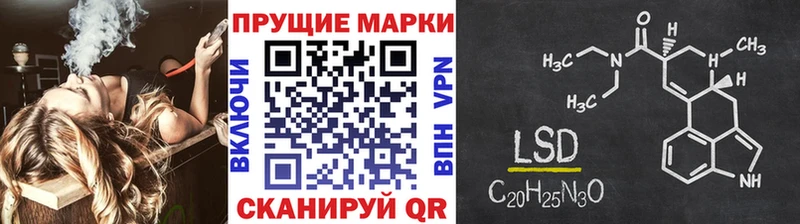 хочу   Боровичи  Марки 25I-NBOMe 1500мкг 