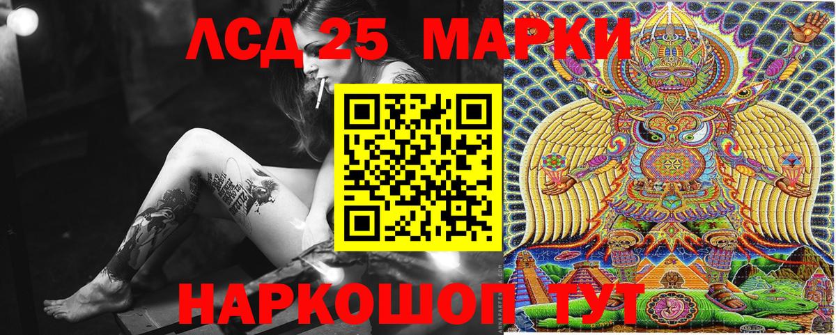 Марки NBOMe 1500мкг Боровичи