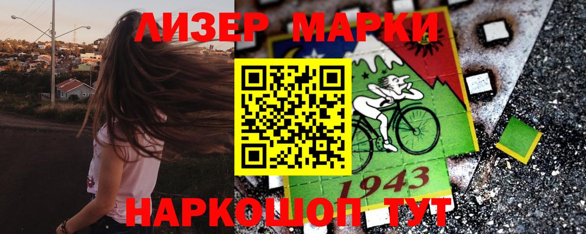 Боровичи  Марки 25I-NBOMe 1,5мг  Вход с VPN 