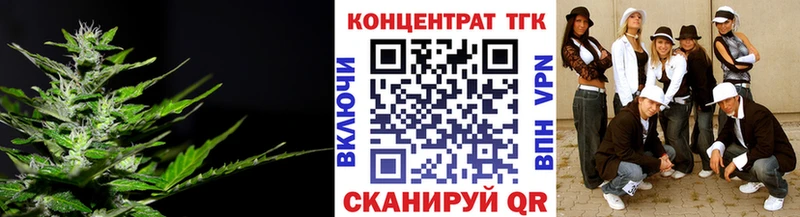 продажа наркотиков  Боровичи  ТГК концентрат 