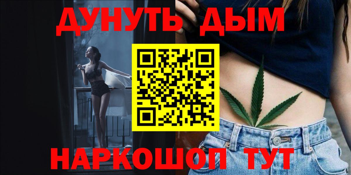 Боровичи  Шишки марихуана ГИДРОПОН  Марихуана White Widow  Канабис сатива  Вход с VPN 