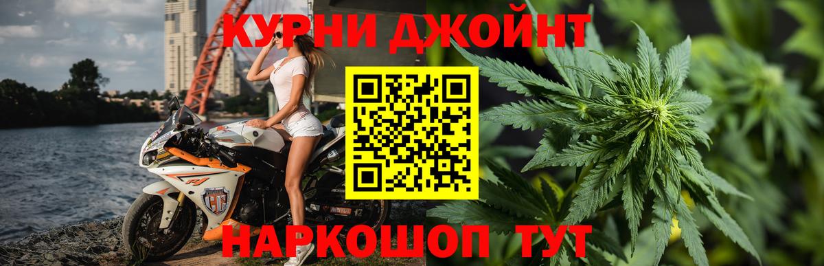 Канабис  Боровичи  МЕФ  Вход с VPN  КОКАИН  Где купить наркотики?  Меф МЯУ МЯУ кристаллы  ГАШ 