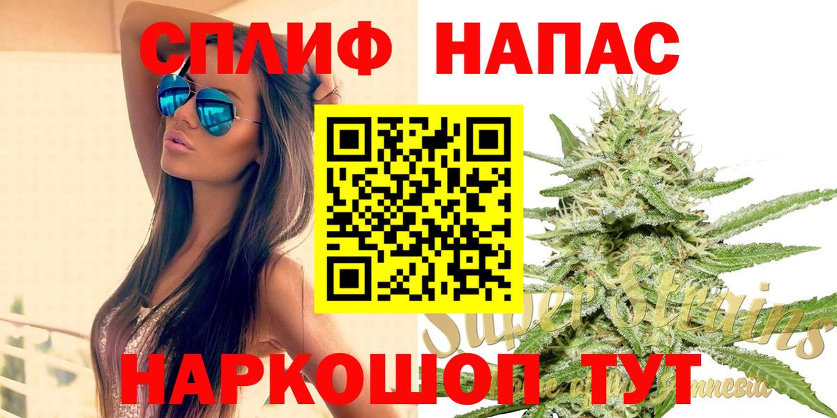 Шишки марихуана Amnesia Боровичи